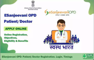 Free में ESanjeevani opd registration 2 minute के अंदर