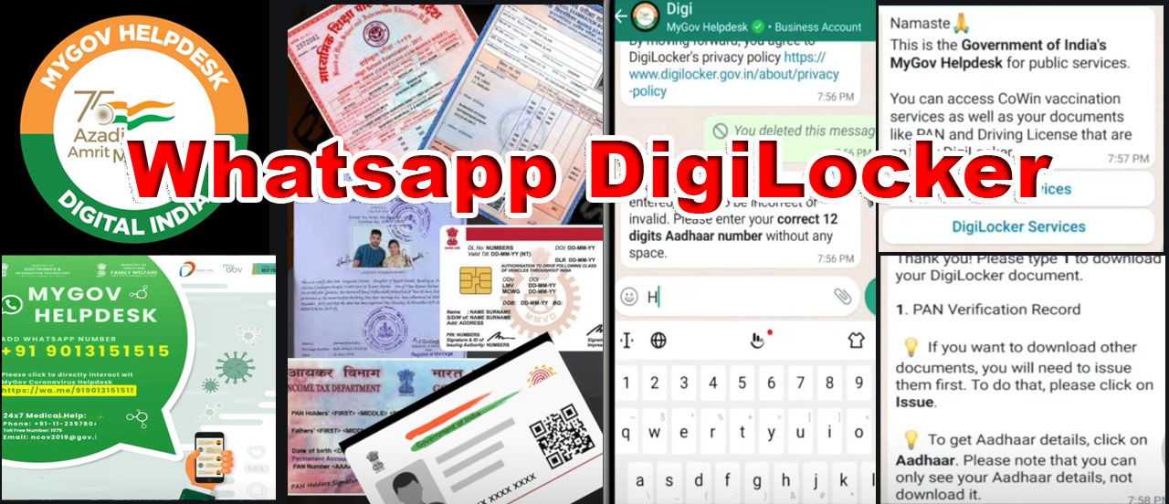 what is digilocker I how to use Digilocker in whatsapp & Benefits of Using a DigiLocker whatsapp