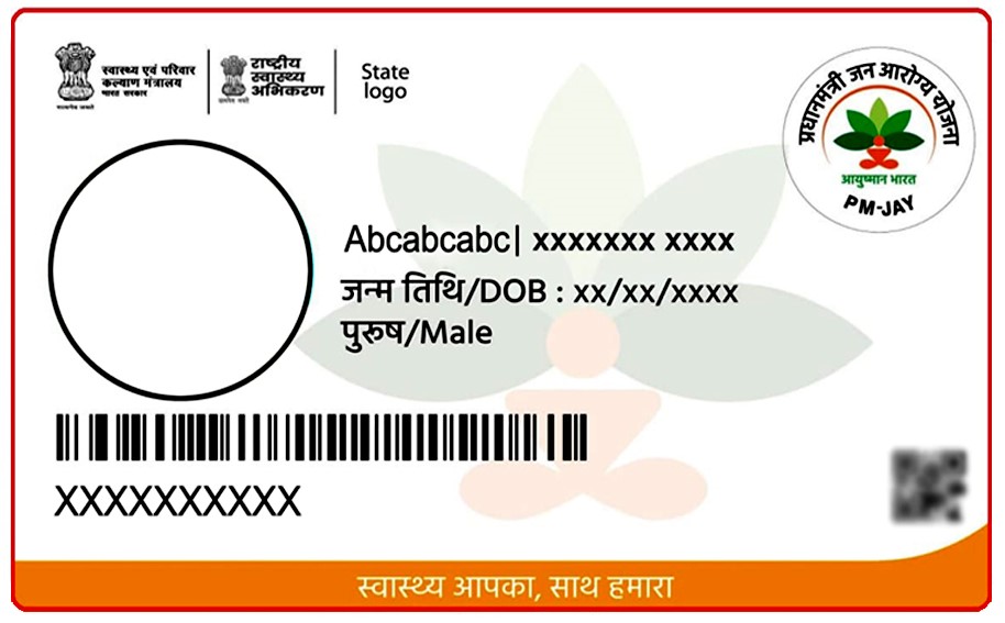 Ayushman Card