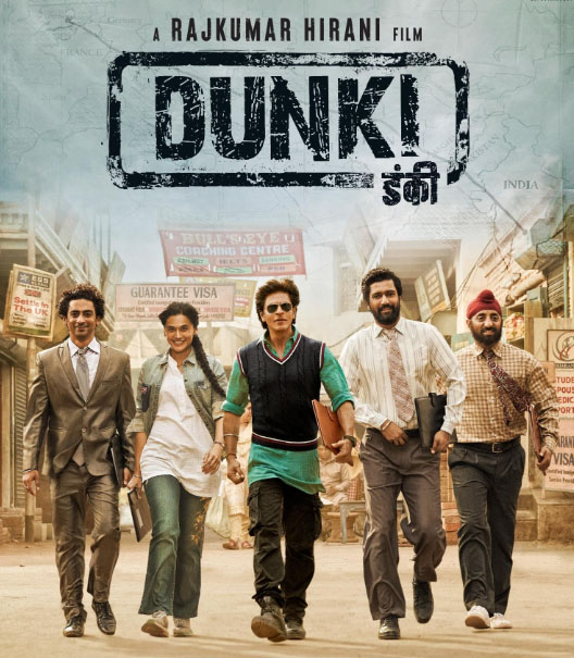 Dunki Movie Review ! Dunki Movie Review in Hindi