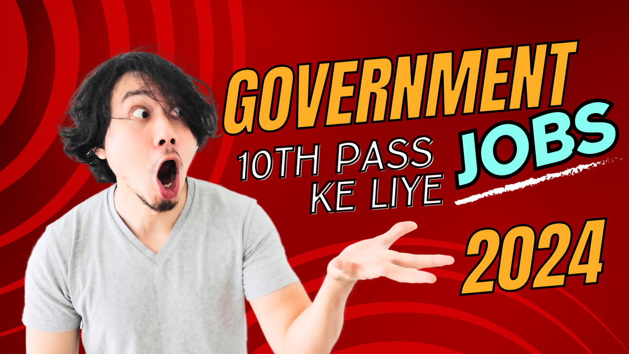 PWD विभाग भर्ती I Government Jobs 2024 में 10th Pass के लिएआयी है I तो जल्दी से Apply करें